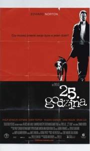 25. godzina online / 25th hour online (2002) | Kinomaniak.pl